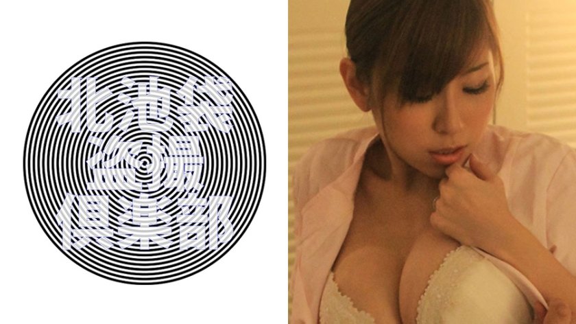 【騎兵30片】AMA-033SEXの逸材。ドスケベ素人の衝撃的試し撮り性癖をこじらせてプレステー