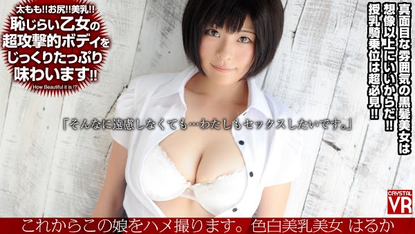 【騎兵35片】EXVR-200【超高画質版】幼馴染がビッチなギャルになっちゃった!発射が見たいと言