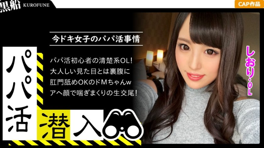 【騎兵35片】EXVR-200【超高画質版】幼馴染がビッチなギャルになっちゃった!発射が見たいと言