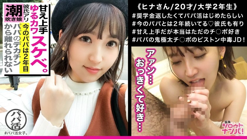 【騎兵35片】EXVR-200【超高画質版】幼馴染がビッチなギャルになっちゃった!発射が見たいと言