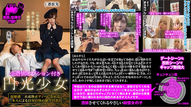 【騎兵32片】ENCODE720PNTTR-014ギャル★ノットリギャルを恨む三人の男による連