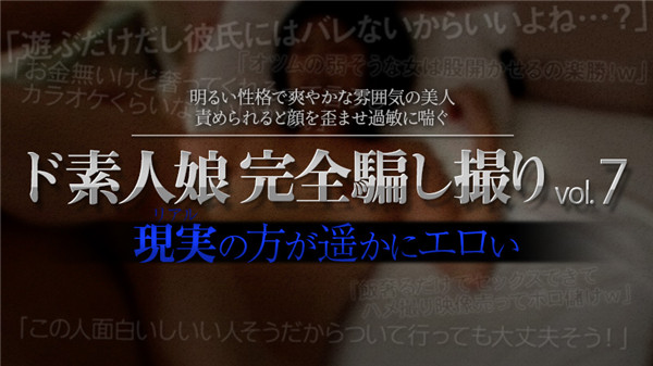 【MEGA-步兵30片】AssholeFever–LanaRoyAnalInTheC